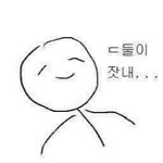 남친 생일 ㅈㄴ 걱정이네