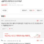 야! 너희 <b>언니</b>한테 <b>말</b> 똑바로 안할래?