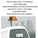 [19] 귀여워진다니까