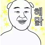 나도 본진적고가면 <b>최애노래</b> 말할래애애애애앵애애액!