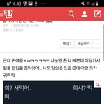 본진빻았다는 <b>신동</b>글 조카웃기네