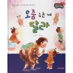 [댓글부탁해] 요새 <b>지진</b> 잘 안나네