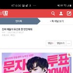 [드루와] 나 방금 판 글 추억<b>탐방</b>하고옴 백투더2017