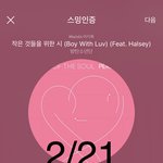 [방탄소년단] 엥카 넥스트윅듣고 해양<b>소년</b>단 생각했거든?