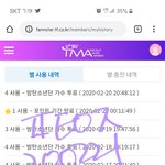 [방탄소년단] 하 눈 <b>반쯤</b> 감은채로 들었는데