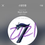 [방탄소년단] 애들 도착 했다 <b>미쿠</b>욱