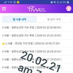 [방탄소년단] 와 30초들었는데