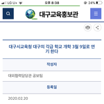 대구 사는 애들아 너네 ㄹㅇ 식<b>재료</b> 사재기함?