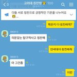 [댓글부탁해] 보면 설레는 단어 뭐뭐 있어?