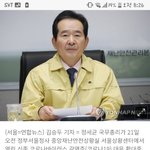 정부,대구에 <b>특단</b>에 조치 취할것.