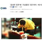 문재인 <b>양심</b>없네