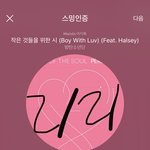 [방탄소년단] ⚠️다 들어와봐 (중요)