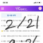[방탄소년단] 30초 선공개 짤 하나로 <b>설명</b>