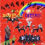 [NCT] 신입준희들 대박 많넴