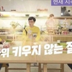 유재석 <b>의도</b>를 정확하게 <b>파악</b>한 정준하