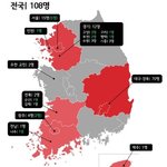 [댓글부탁해] 대구 <b>민폐</b>다vs그건 아니지