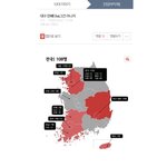 [댓글부탁해] 와 판에 <b>머구</b> 사람 ㅈㄴ 많네ㅋㅋㅋ