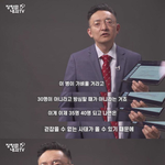 3일전 예견된 미국의사의 코로나<b>바이러스</b>에 대한 의견 (성지)