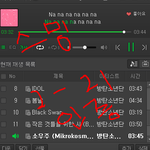 [방탄소년단] 준비 완료~~~