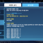 <b>정밀</b> 보급 카드 무료로 빵빵하게 받자