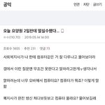 이거 내 웃음<b>지뢰</b>