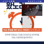 [방탄소년단] !!<b>보라</b>해보면서 튶추가도 챙기자!!