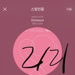 [방탄소년단] 긴급) 음가팀 공지 <b>필독</b>!!!!