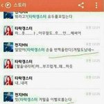 이짤 본인<b>등판</b>함ㅋㅋㅋㅋ