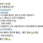 신천지 새로운 공지