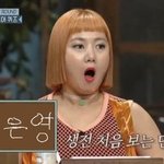 [댓글부탁해] 이거분<b>조장</b>이야뭐야?