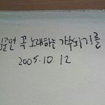 [EXO] 눈물만 나오고 <b>허탈</b>하기만하네