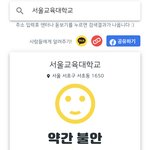 [댓글부탁해] 속보)자기 지역 코로나 <b>확인</b> 법