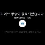 [드루와] 방탄 브이앱 1300만명 <b>돌파</b>