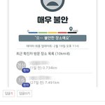 [댓글부탁해] 3명의 판녀가 우한<b>폐렴</b>을 막는다~!!!