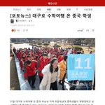 [세상<b>만사</b>] 대구 코로나 이게 발단 아닐까?