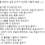 [드루와] 난 번호 지금까지 두번밖에 <b>안</b>따여<b>봄</b>..