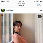 아이유 구찌 앰버서더로 패션쇼 <b>참석</b>띄