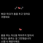 [NCT] 아 이거 뭐야?ㅋㅋㅋㅋㅋㅋㅋㅋㅋㅋㅋㅋㅋㅋㅋㅋㅋㅋㅋㅋㅋㅋ