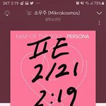 [방탄소년단] 공구에서 산 거 <b>송장</b> 떴다 ><