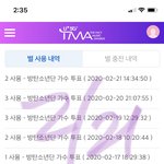 [방탄소년단] 언제부터 티켓배송이야?