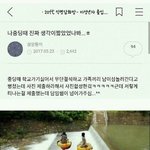 [드루와] <b>녹차</b> 개극혐하는애들 모여라