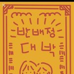 시바신님 파라오님 제우스님 <b>헤라</b>님 아테네님 아폴론님 데메테르님아레스님...