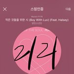 [방탄소년단] 태태는 알고있었는데 <b>지미</b>닠ㅋㅋㅋㅋㅋㅋㅋㅋㅋㅋㅋ