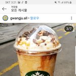 [댓글부탁해] 혹시 여기 카페알바생있어...?
