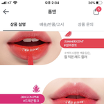 [드루와] 제발 <b>나</b> 톤 궁<b>예</b>좀 해주라..ㅠㅠㅠ