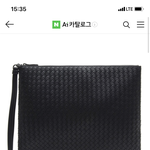 [댓글부탁해] <b>보테</b>가 가방 얼마로 팔까