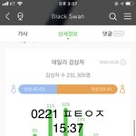 [방탄소년단] 어른폰 스<b>밍</b> 도와줘