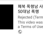 [드루와] 유튜브 여혐 개오지네 ㅋㅋ