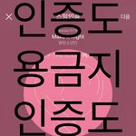 [방탄소년단] 뒤패 커넥트 구오즠ㅋㅋㅋㅋㅋㅋㅋㅋ