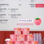 [강다니엘] <b>카카오</b>프렌즈 인별스토리